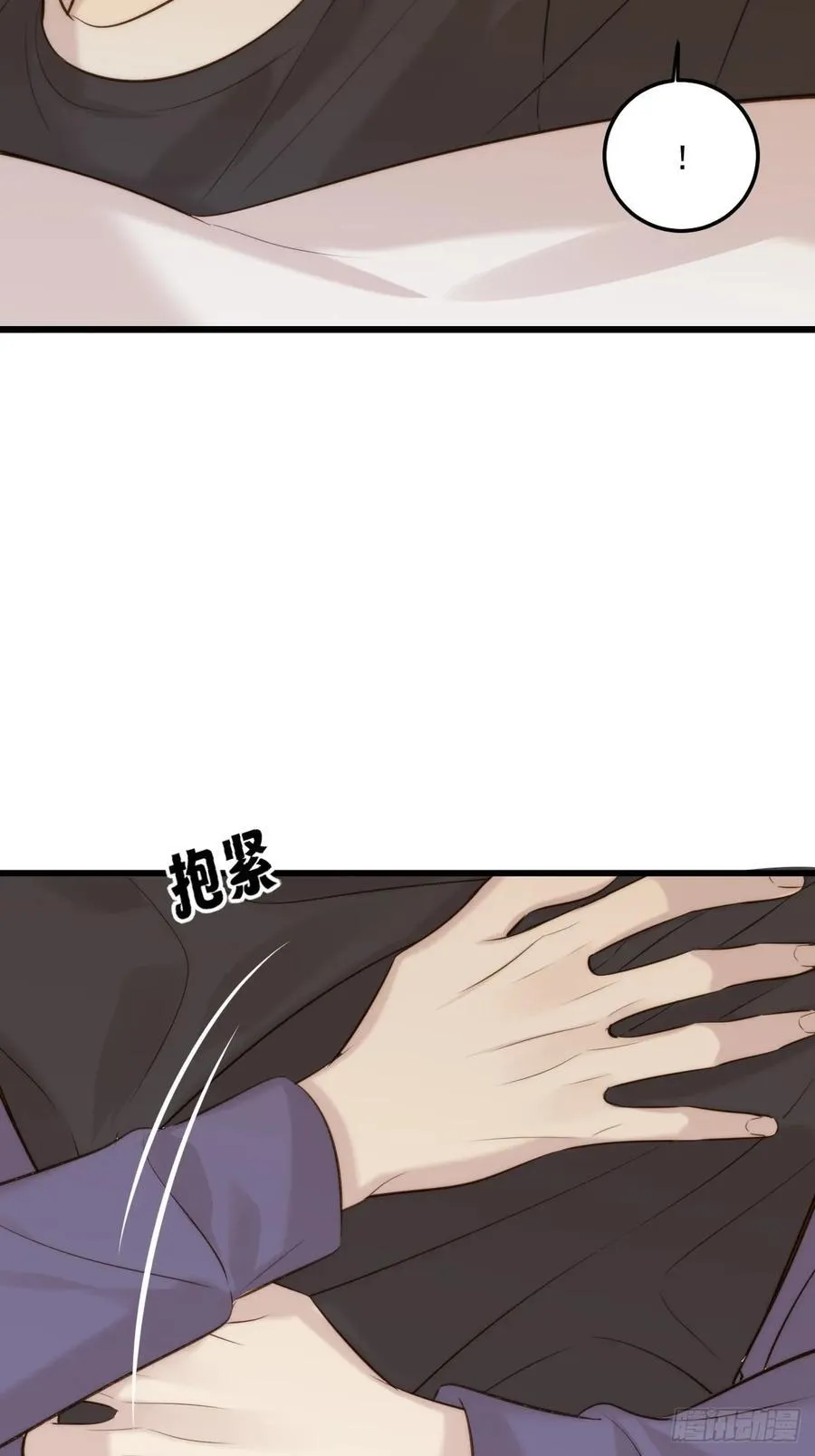 不隔音的房间 第39页