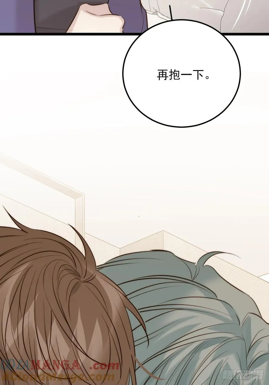 不隔音的房间 第43页