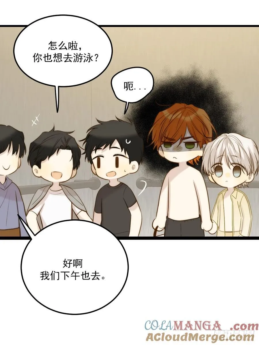 转移鳞片 第10页
