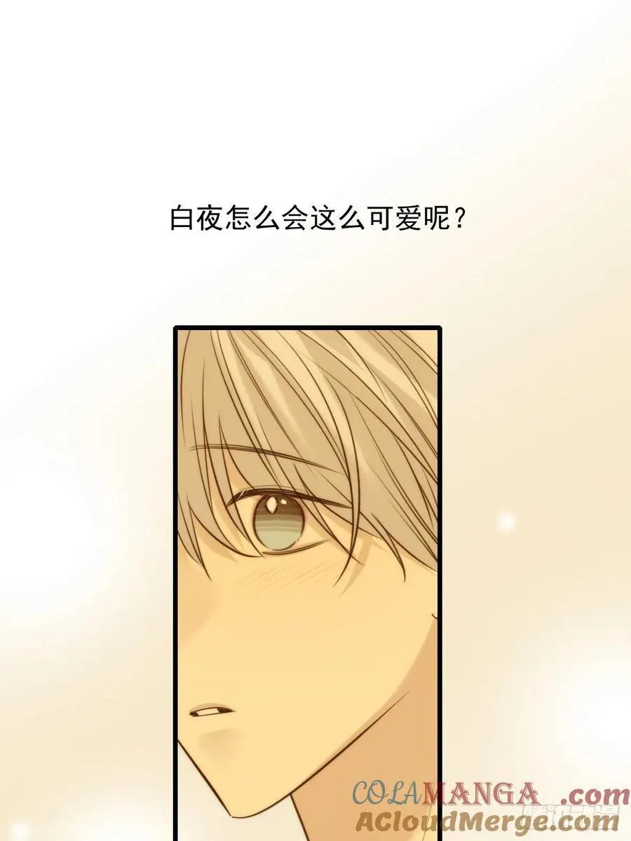 转移鳞片 第22页