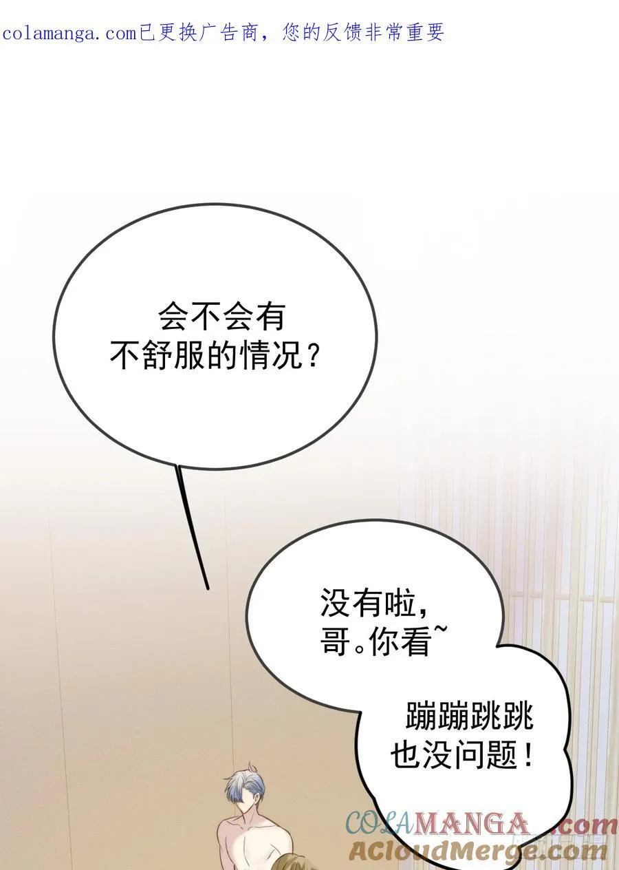 你们有秘密？ 第1页
