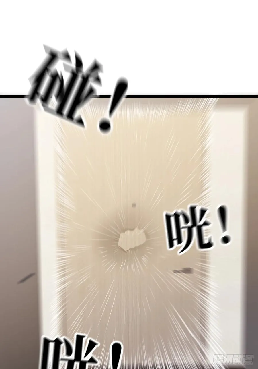 你们有秘密？ 第51页