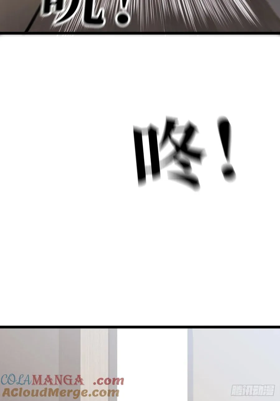 你们有秘密？ 第52页