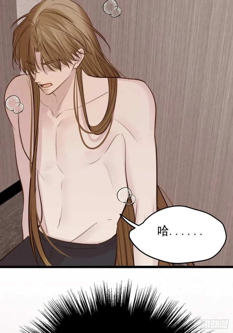 你们有秘密？ 第56页