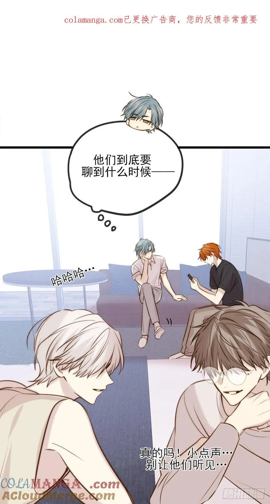 我同意了 第1页