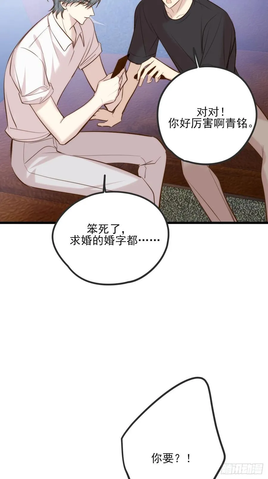 我同意了 第5页