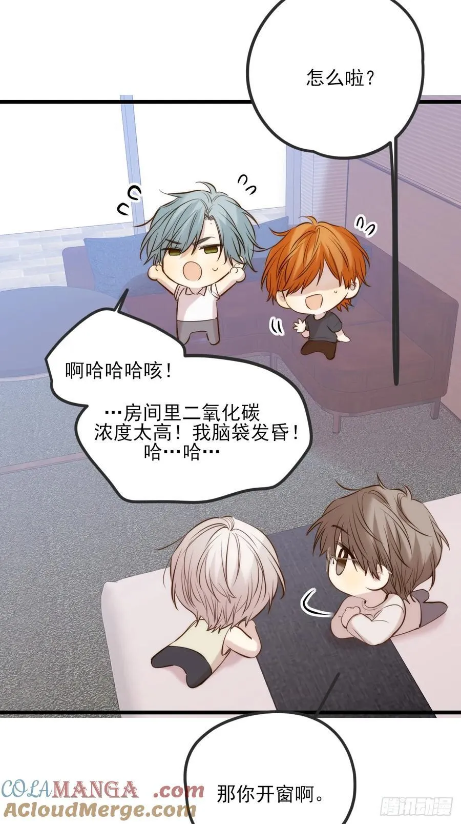 我同意了 第7页