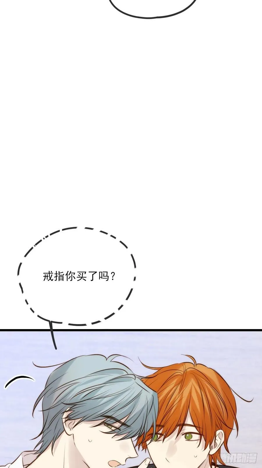 我同意了 第8页