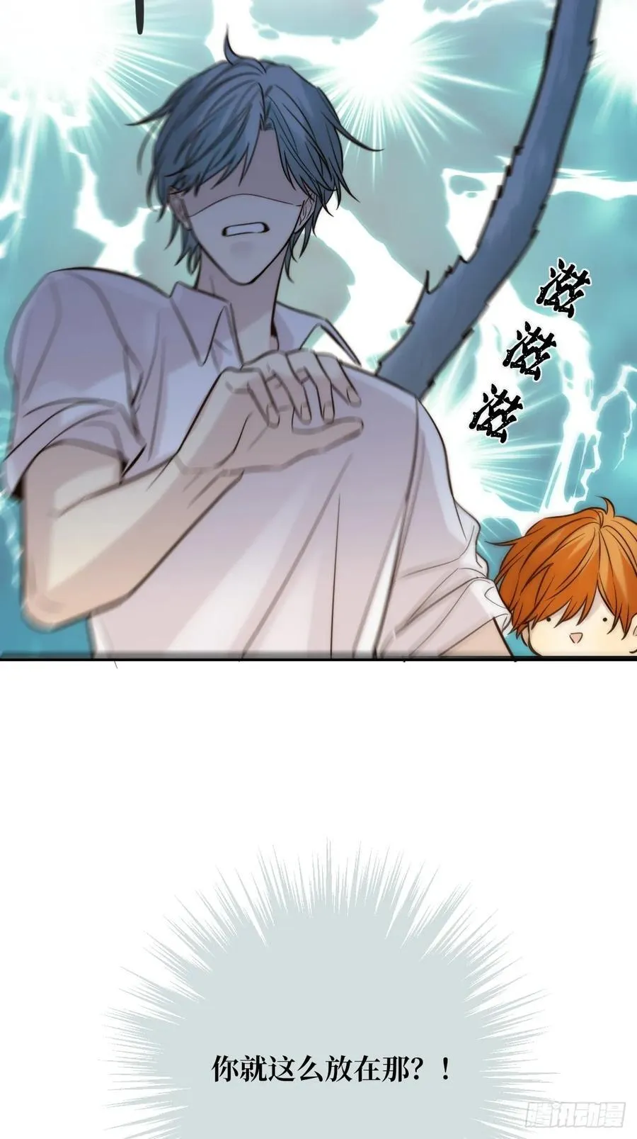 我同意了 第12页