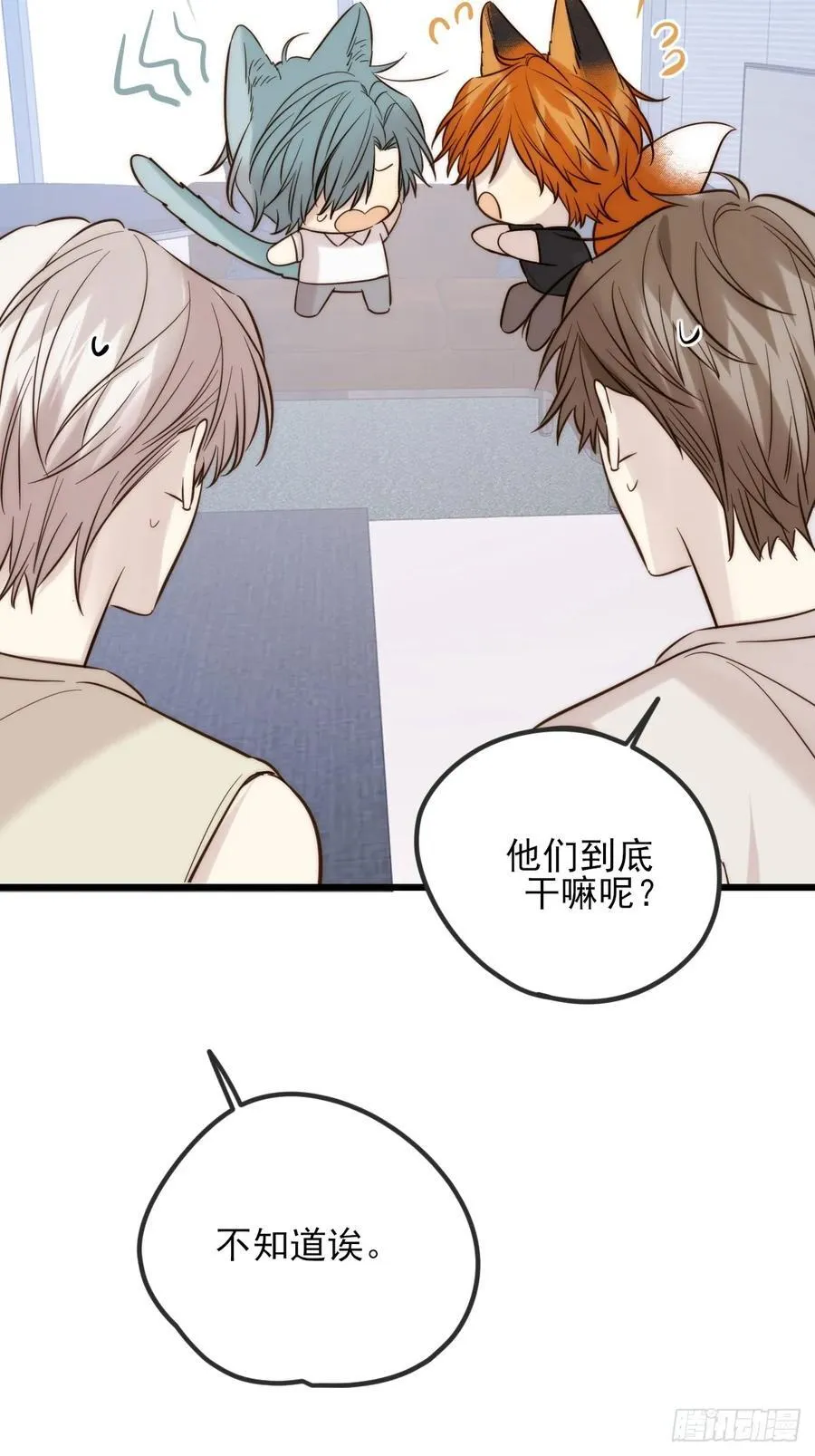 我同意了 第15页