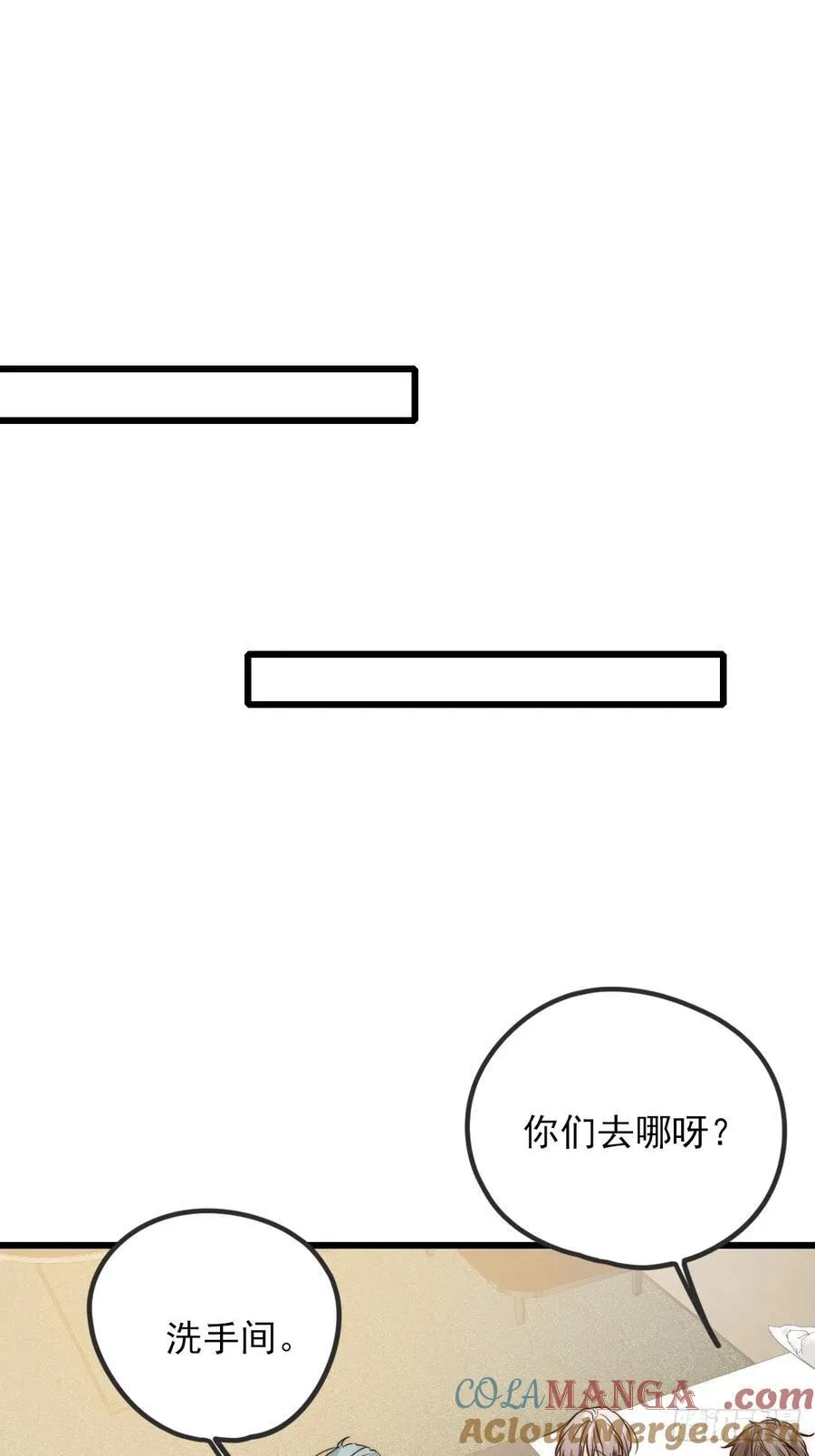 我同意了 第16页