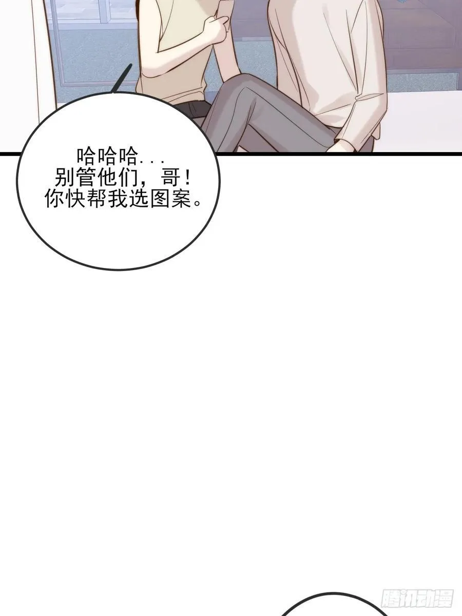 我同意了 第20页
