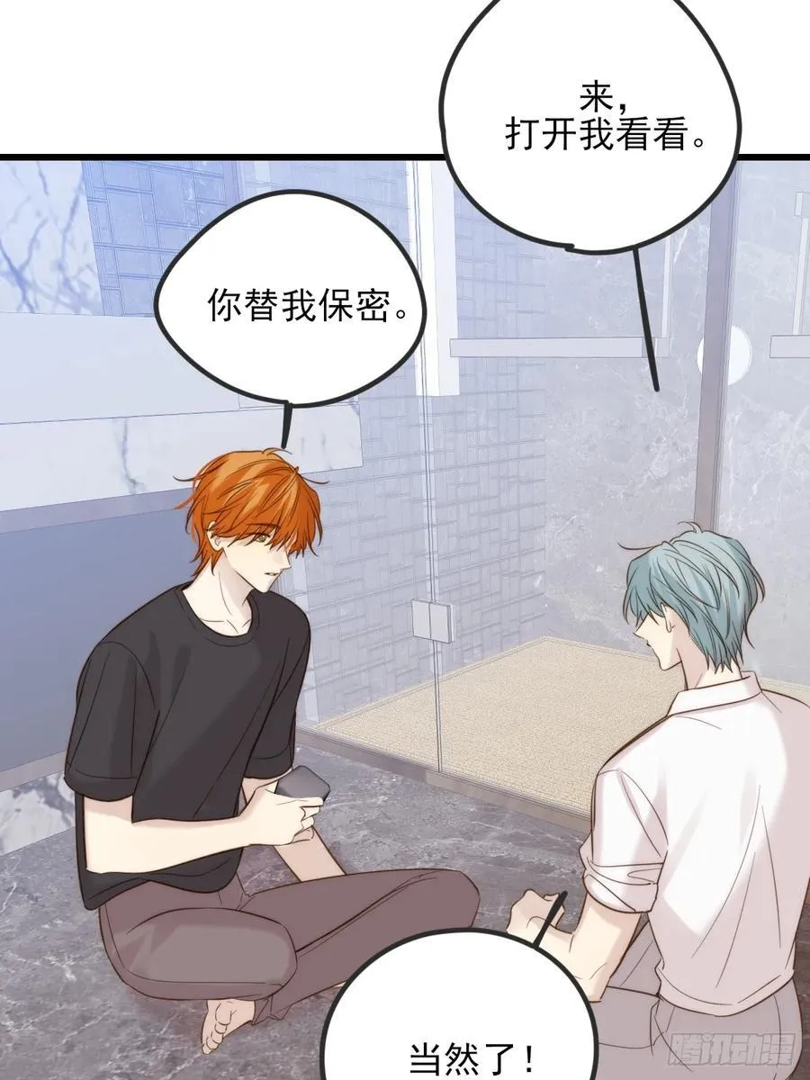 我同意了 第21页