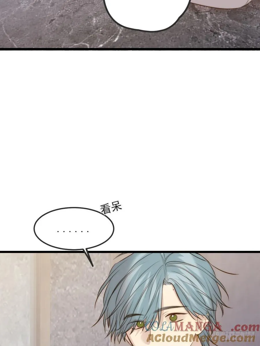 我同意了 第22页