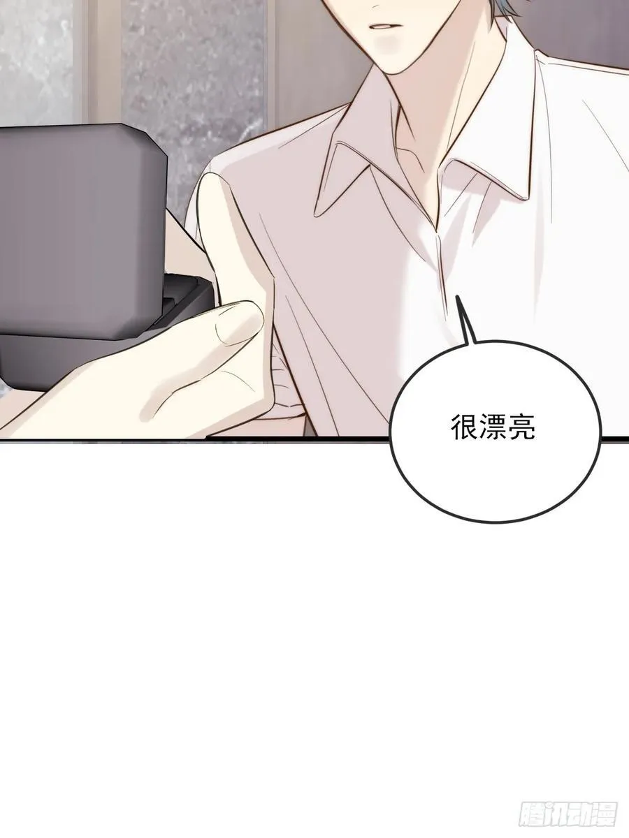 我同意了 第23页