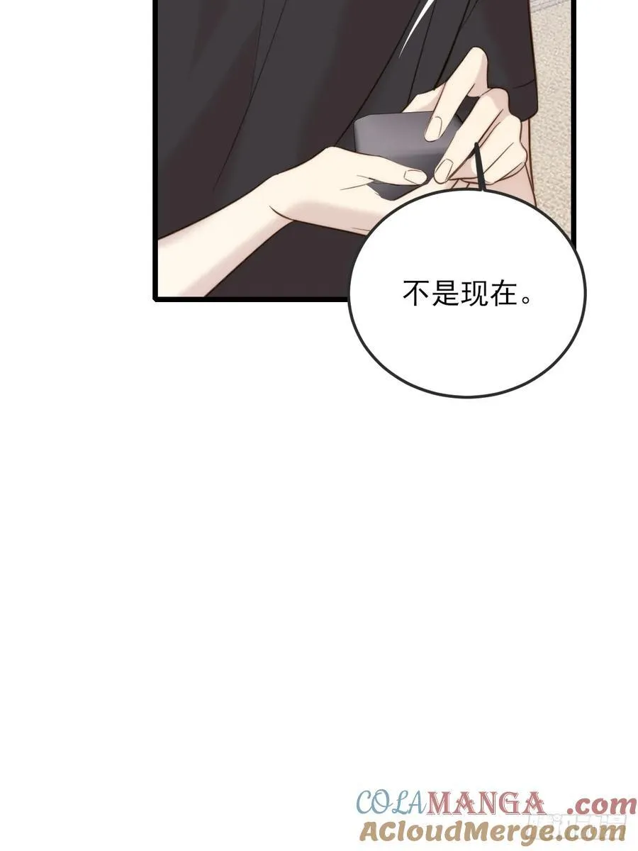 我同意了 第25页