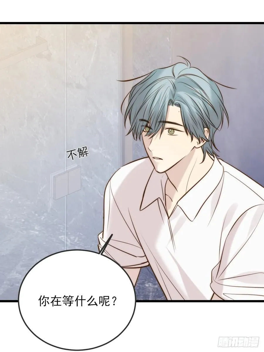 我同意了 第26页