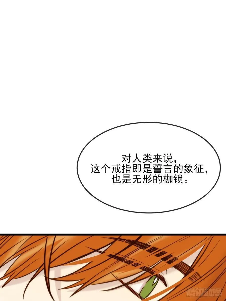我同意了 第27页