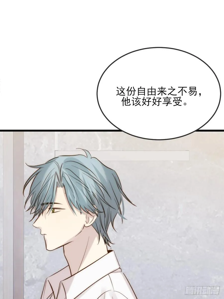 我同意了 第30页