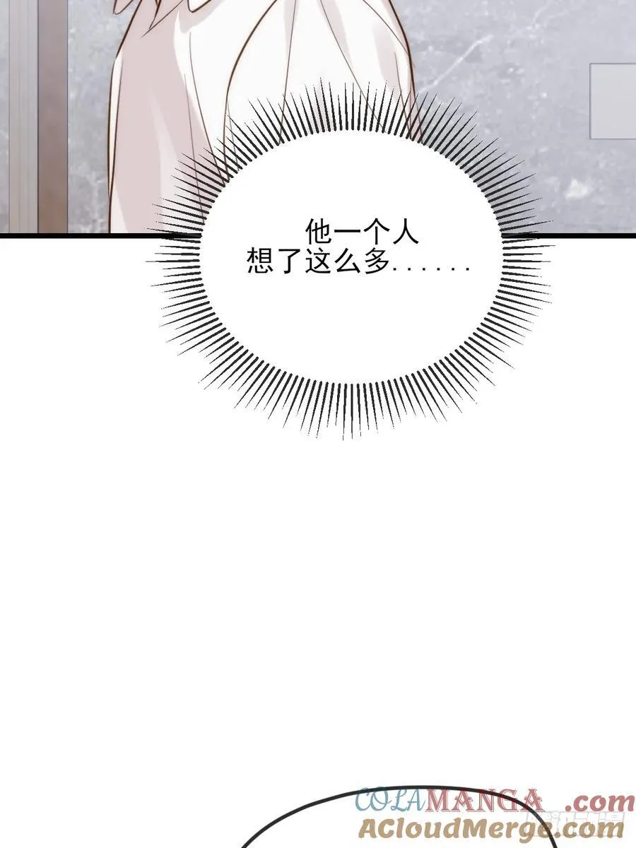 我同意了 第31页
