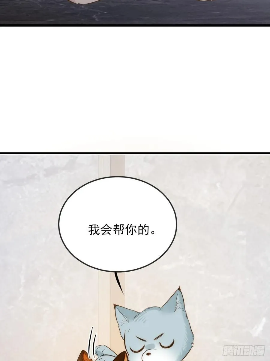 我同意了 第36页