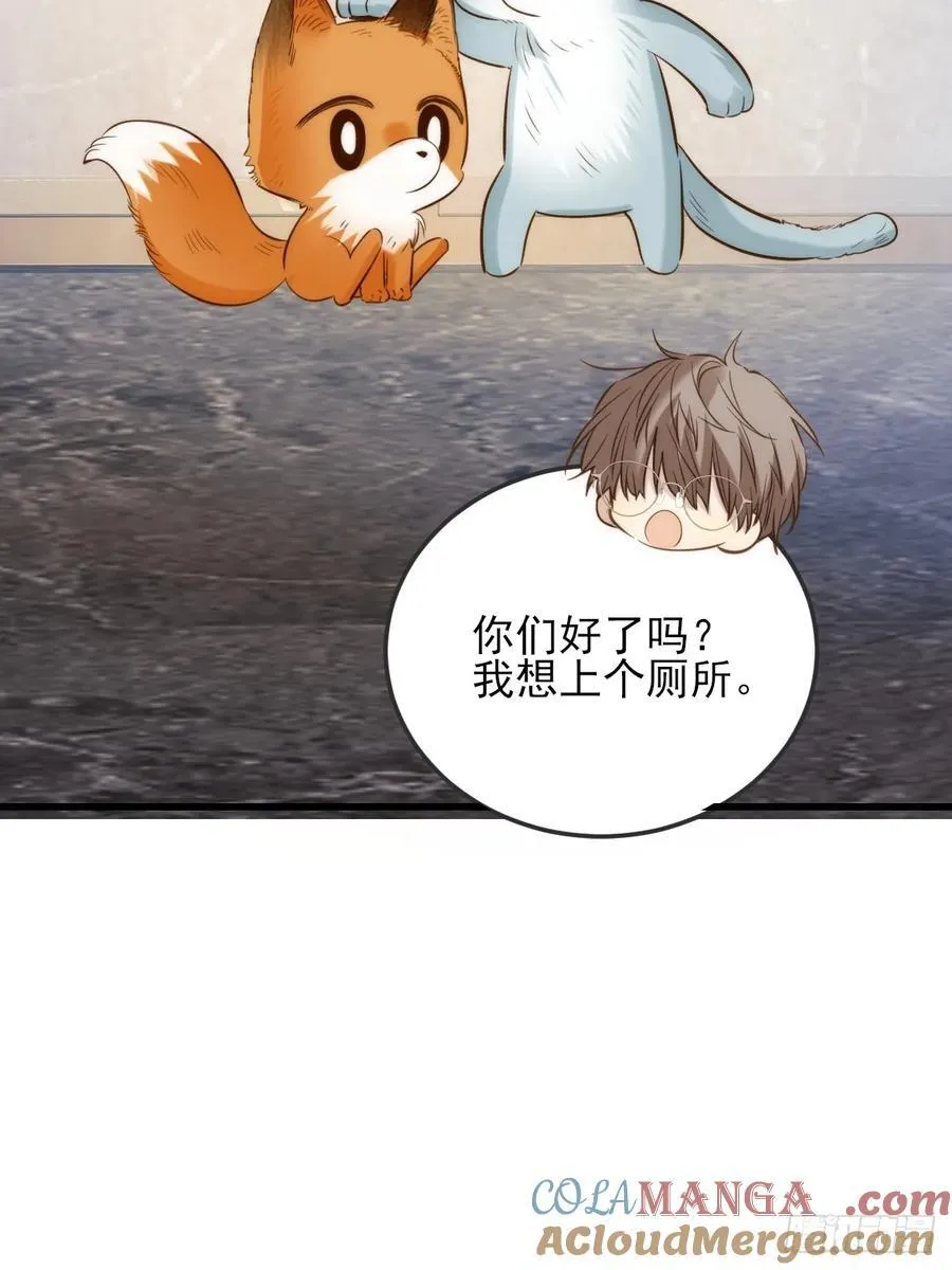 我同意了 第37页
