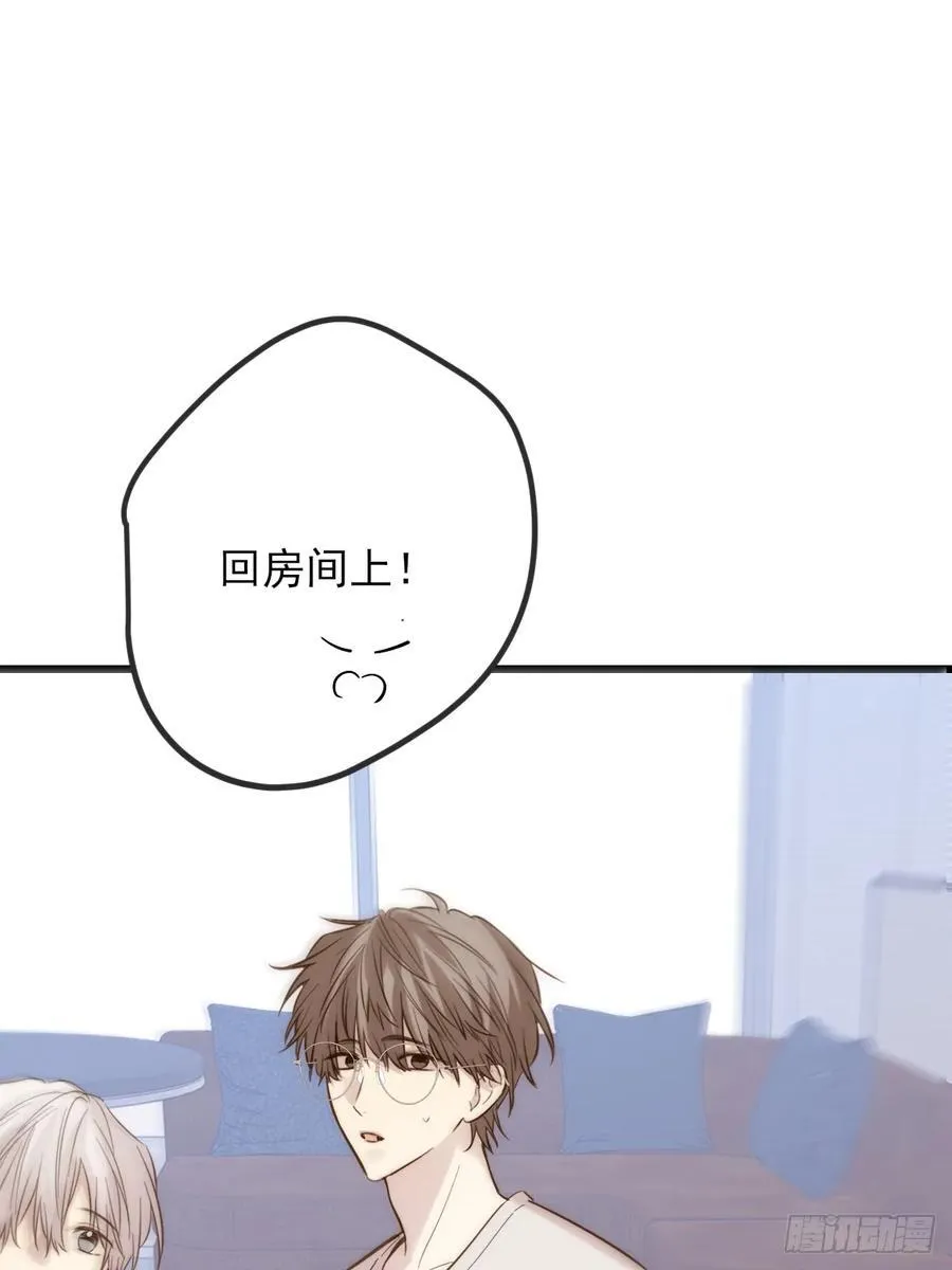 我同意了 第38页
