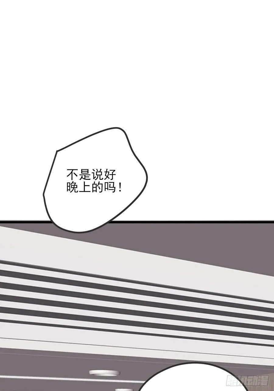 我同意了 第41页
