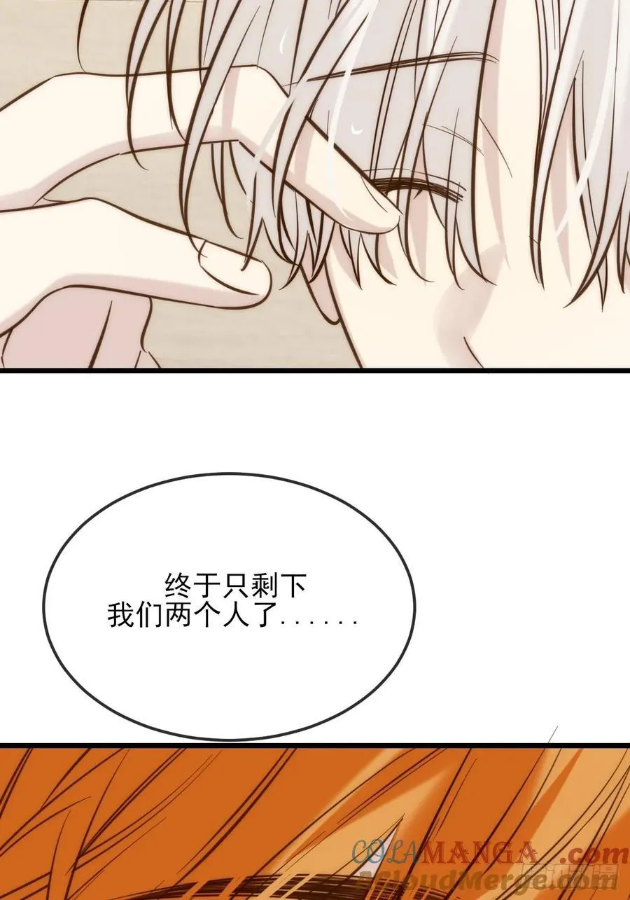 我同意了 第46页