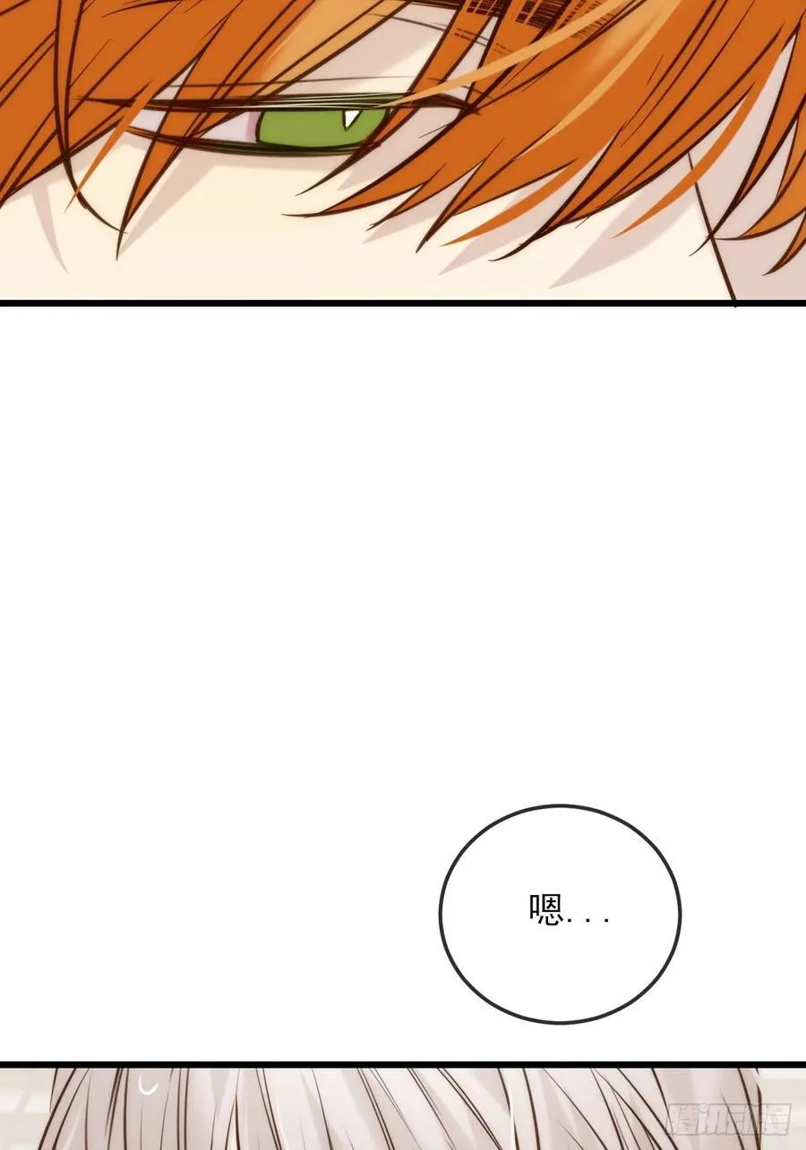 我同意了 第47页