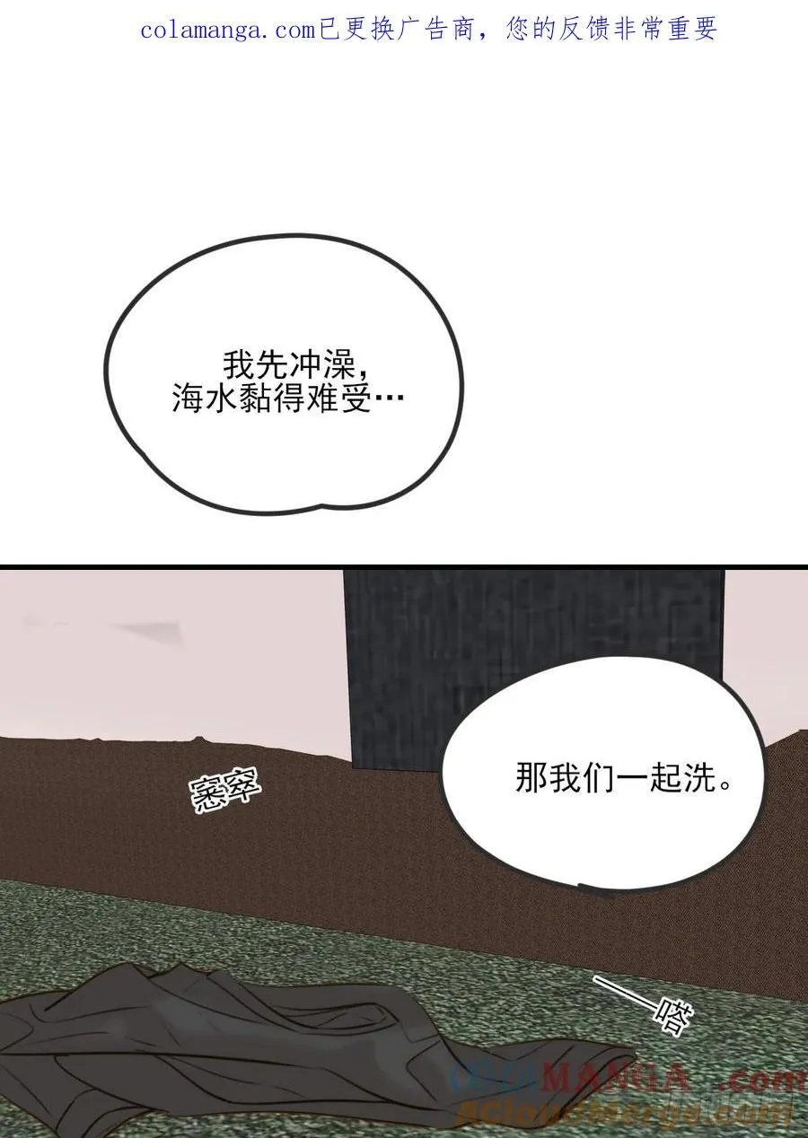 敏感的尾巴 第1页