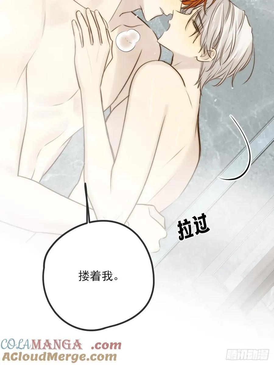 敏感的尾巴 第34页