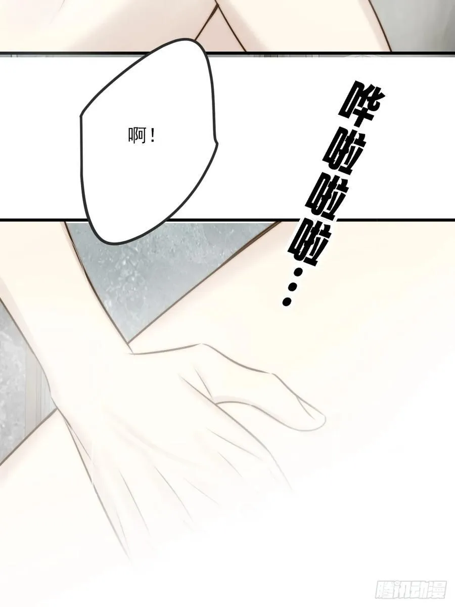 敏感的尾巴 第36页