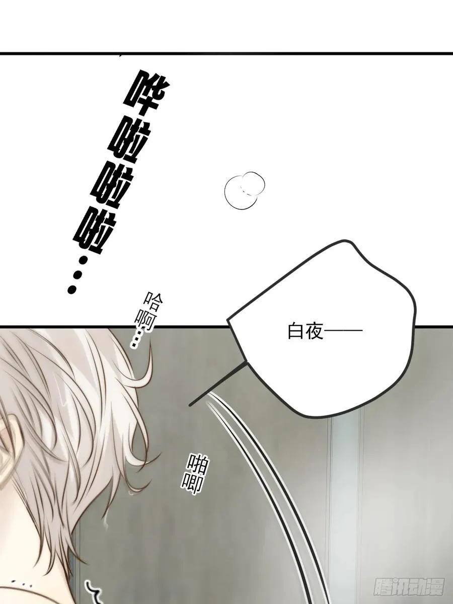敏感的尾巴 第41页