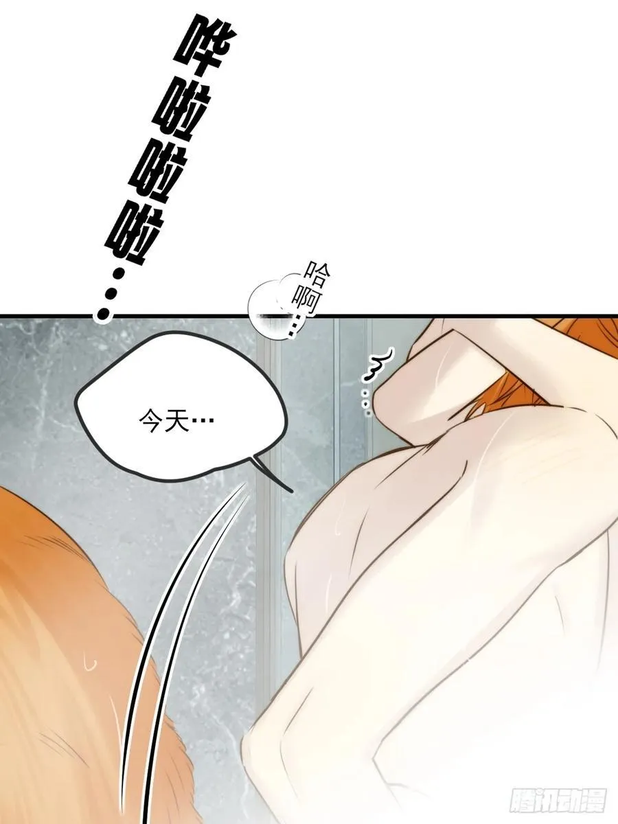 敏感的尾巴 第44页