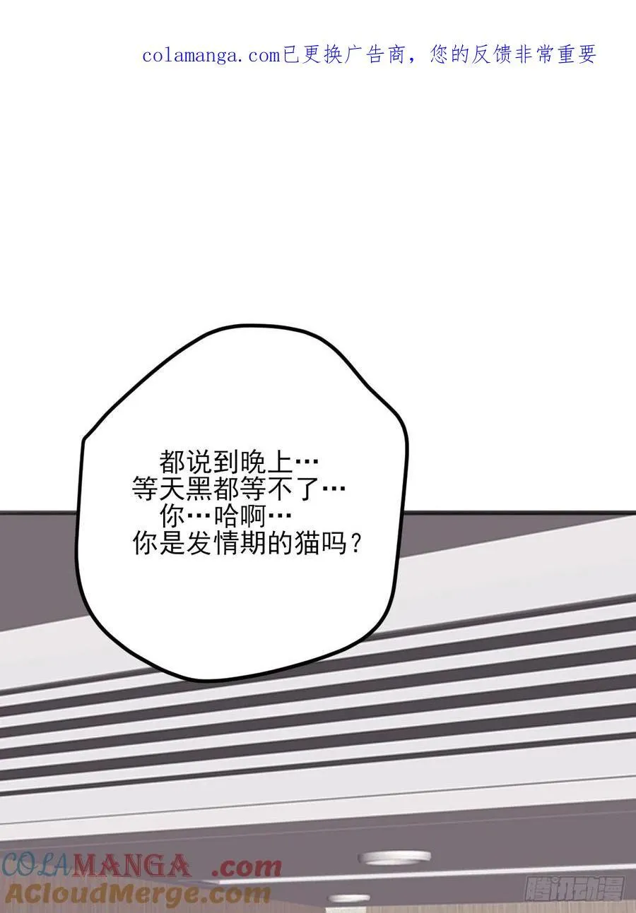 火热的黄昏1 第1页