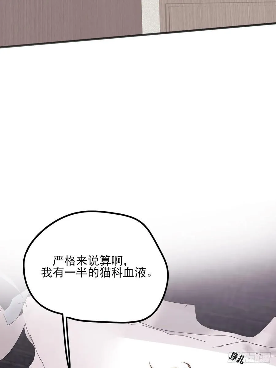 火热的黄昏1 第2页