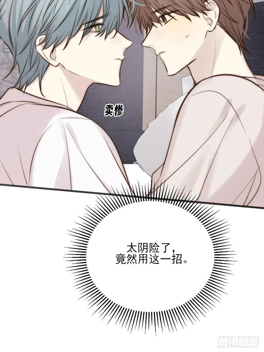 火热的黄昏1 第5页
