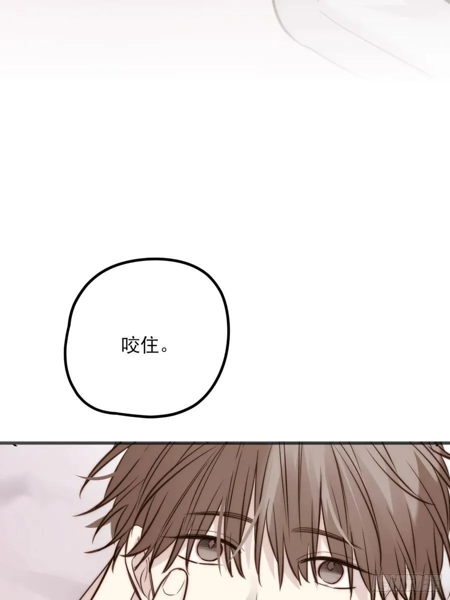 火热的黄昏1 第9页