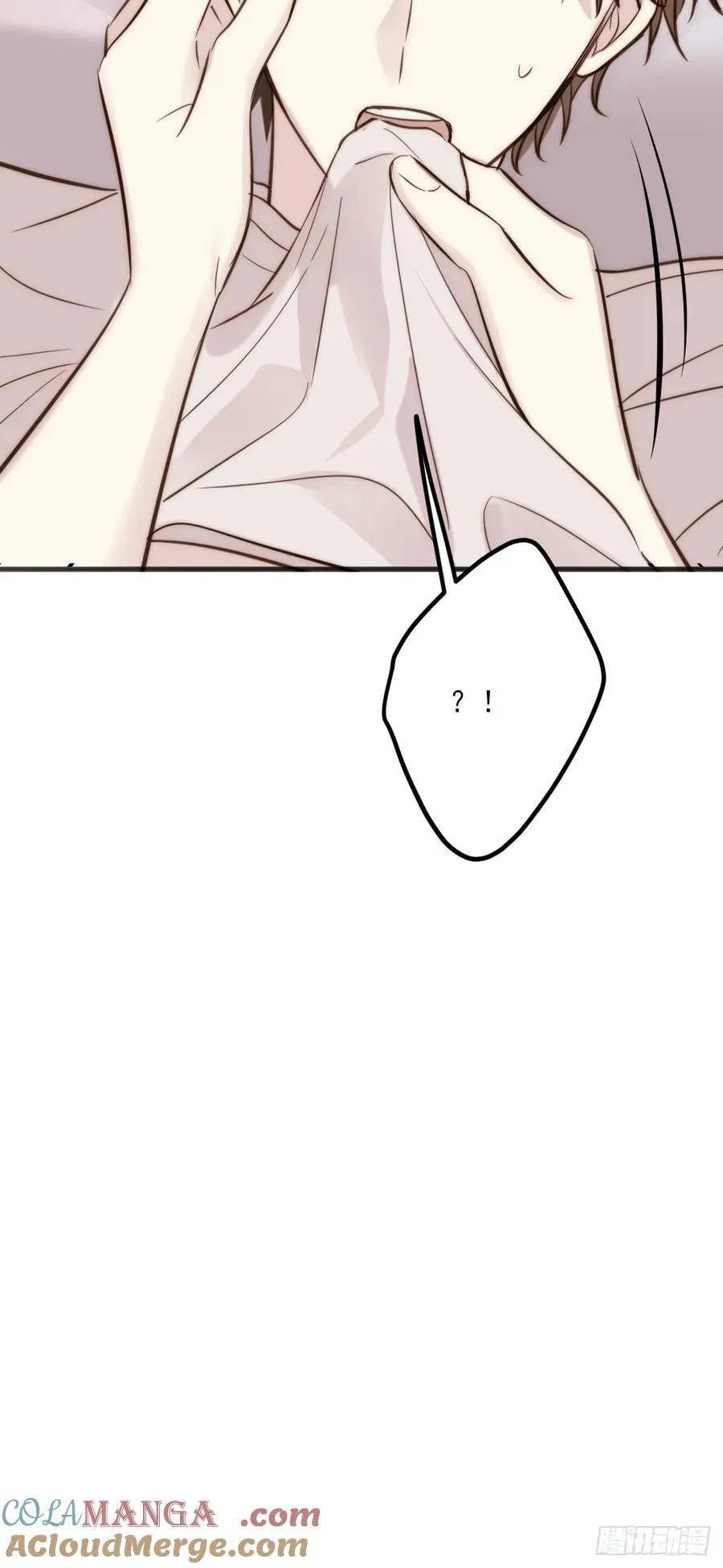 火热的黄昏1 第10页