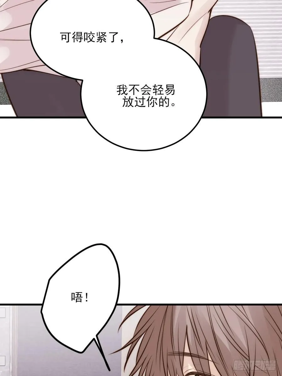 火热的黄昏1 第12页