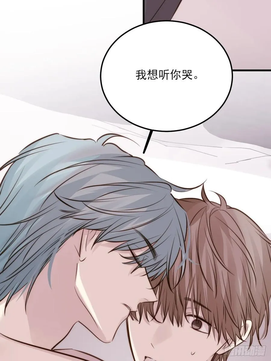 火热的黄昏1 第15页