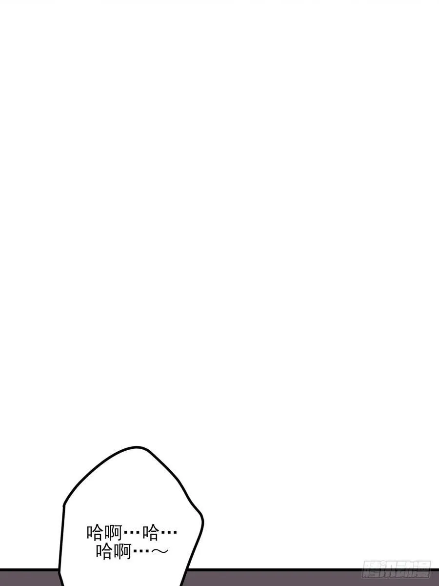 火热的黄昏1 第17页