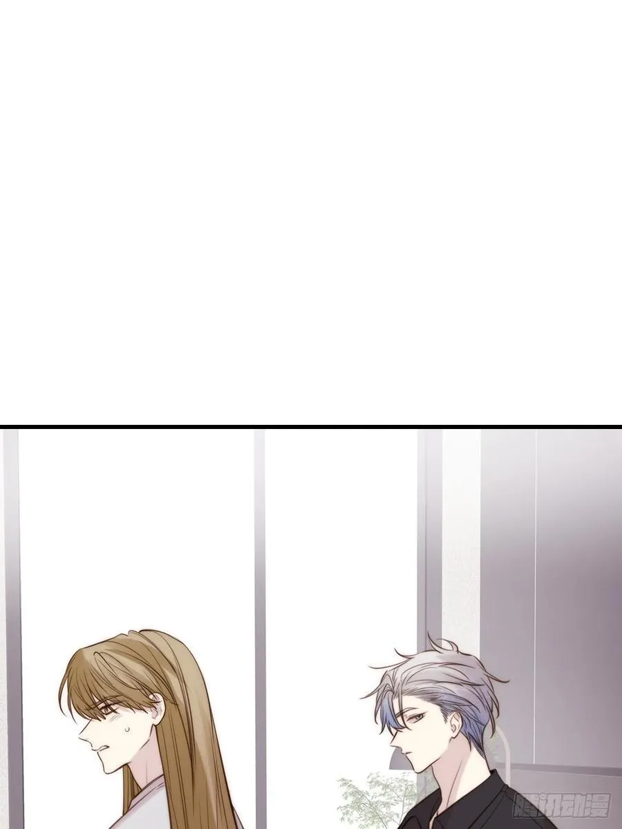 火热的黄昏1 第21页