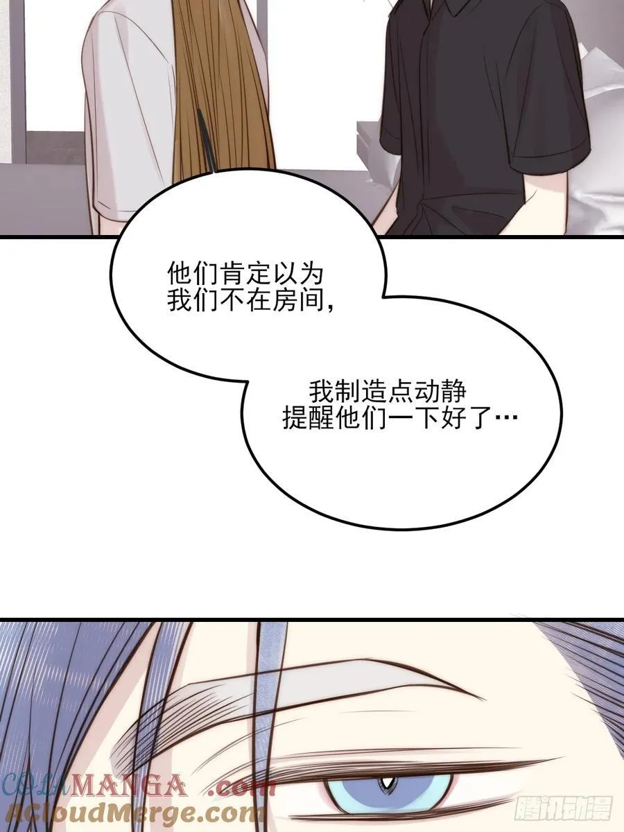 火热的黄昏1 第22页