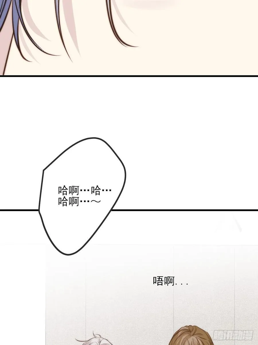 火热的黄昏1 第23页