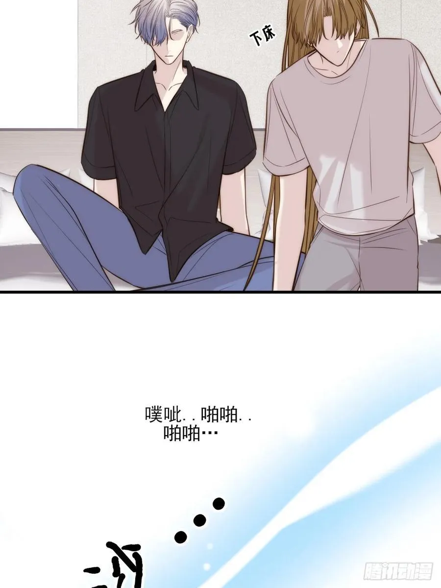 火热的黄昏1 第24页