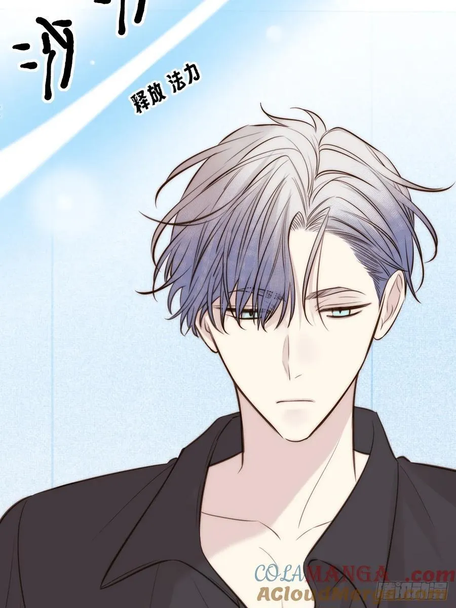 火热的黄昏1 第25页