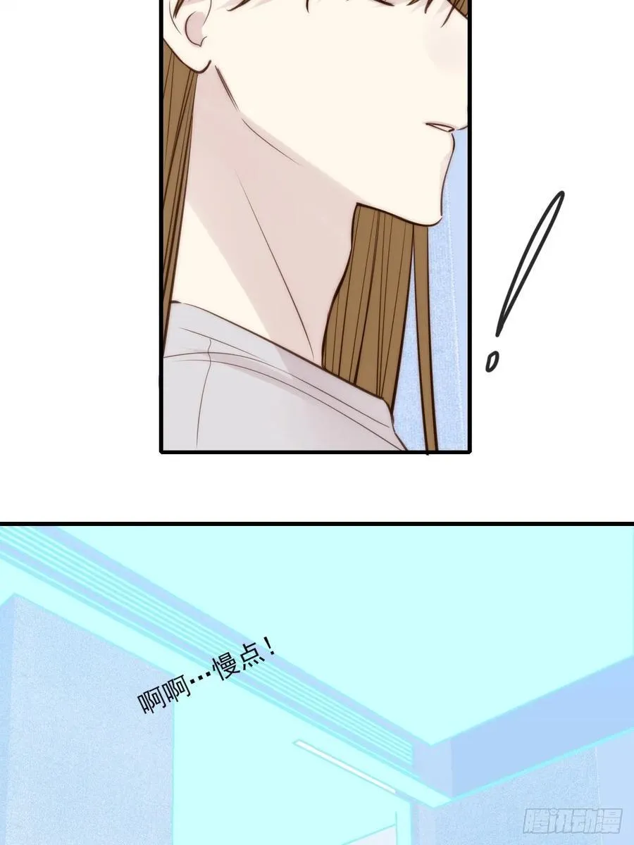 火热的黄昏1 第27页