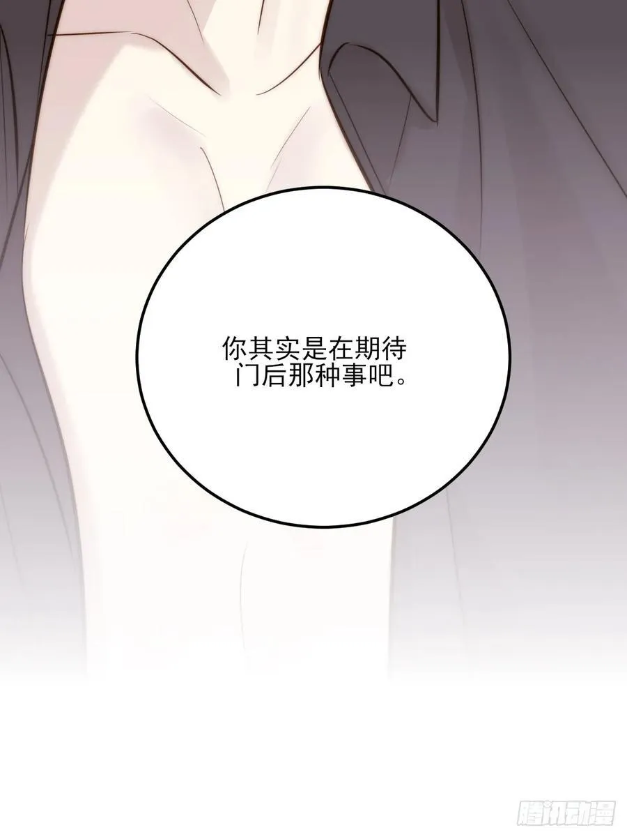 火热的黄昏1 第33页